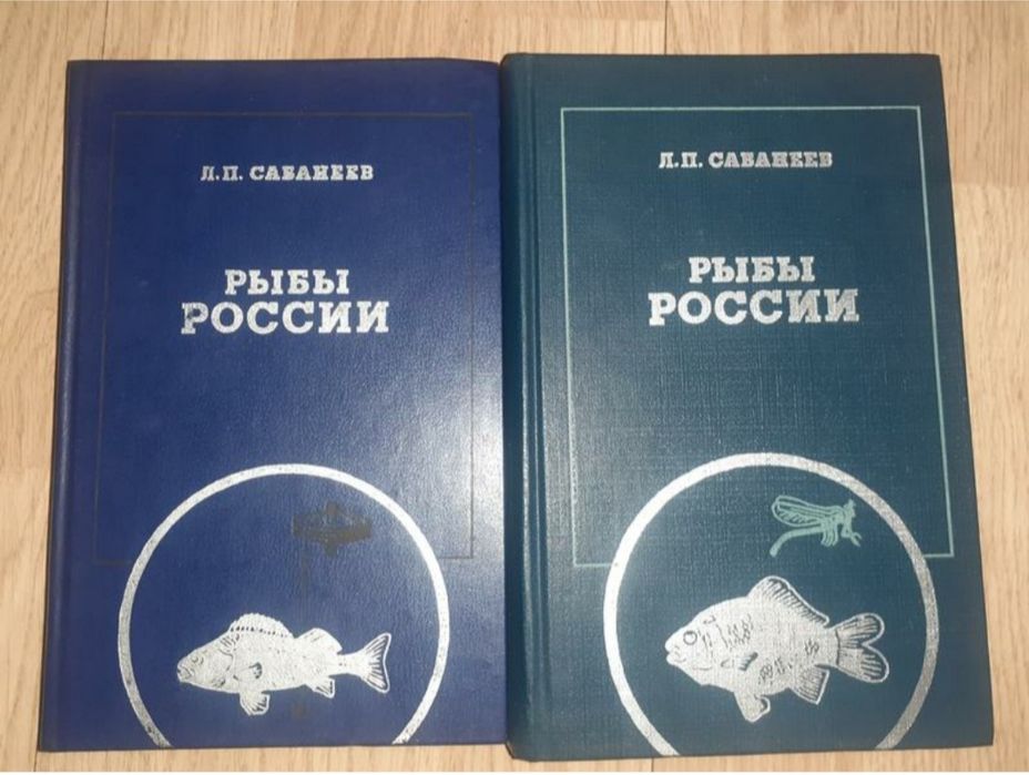 Іноземні книги про риб.