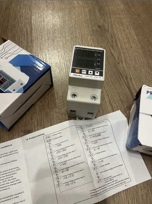 Реле напряжения (ан. ZUBR) 63 А 220 V