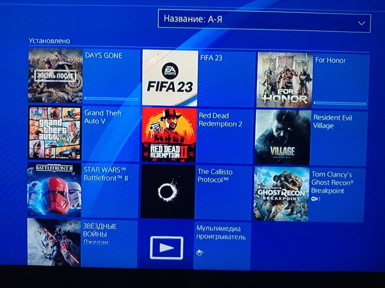 10 игр на ps4/ps5