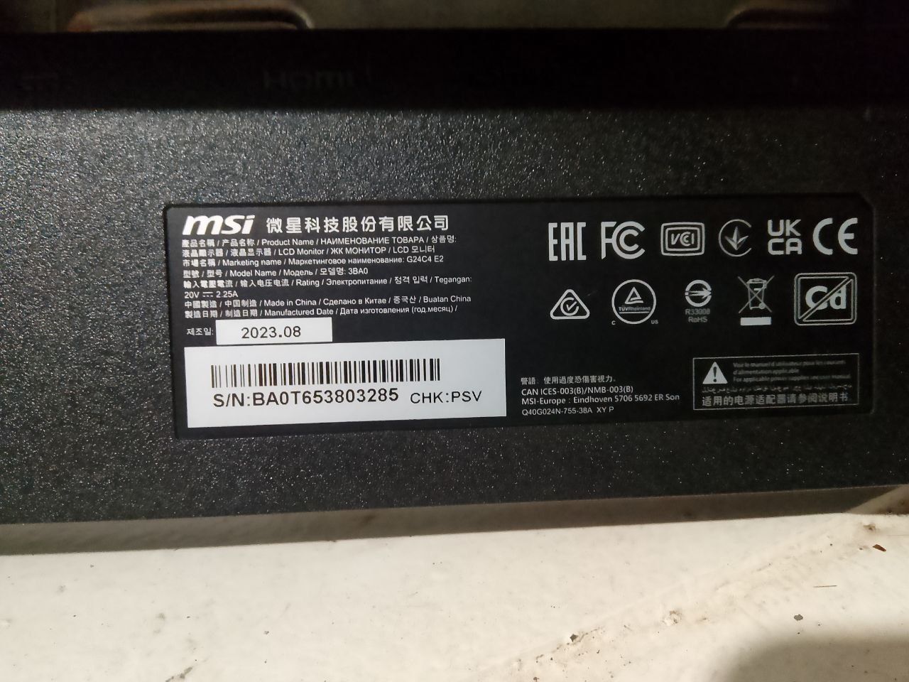 Продам монітор MSI G24C4 E2