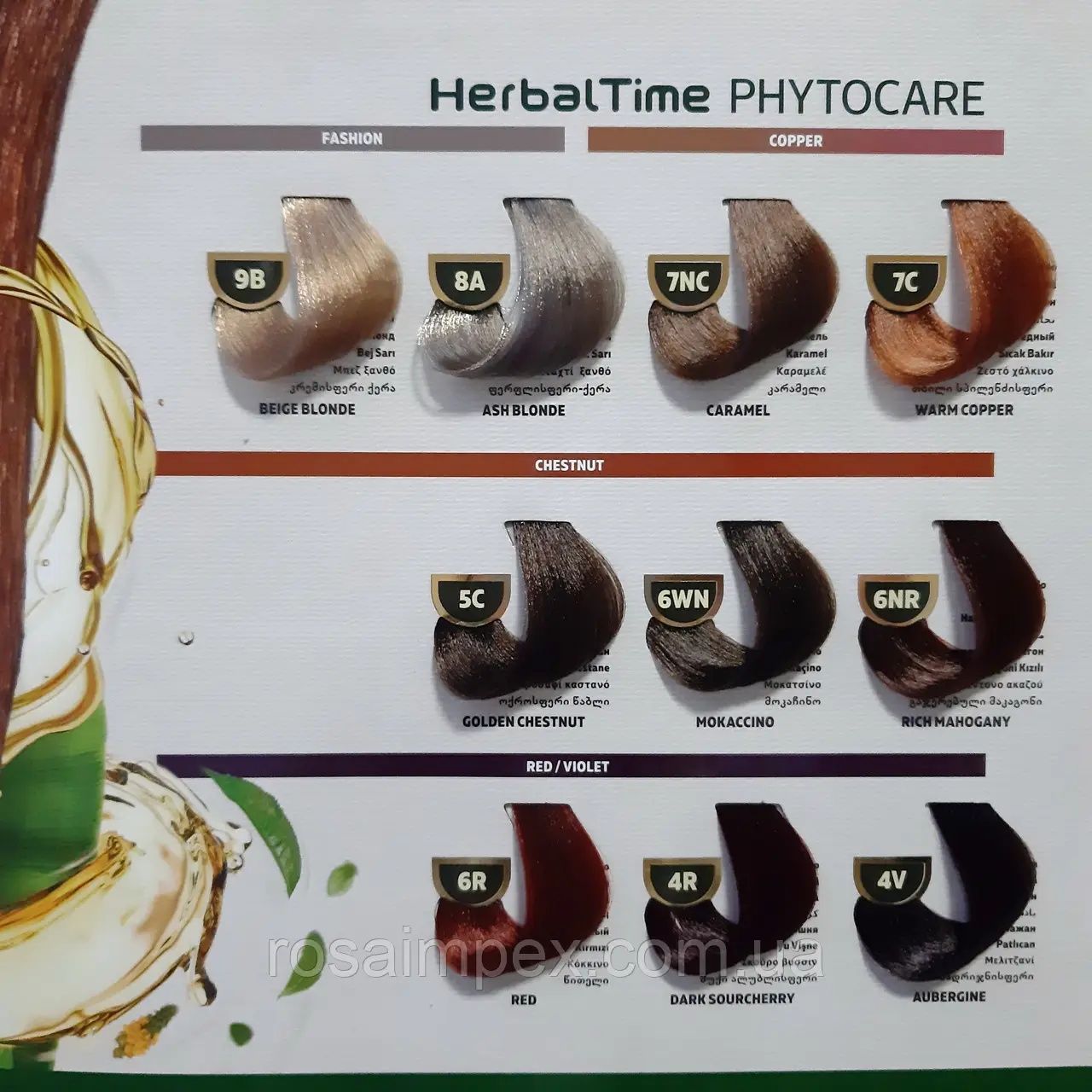 Безаміачна фарба для волосся Herbal Time PhytoCare
