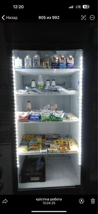 Холодильна вітрина