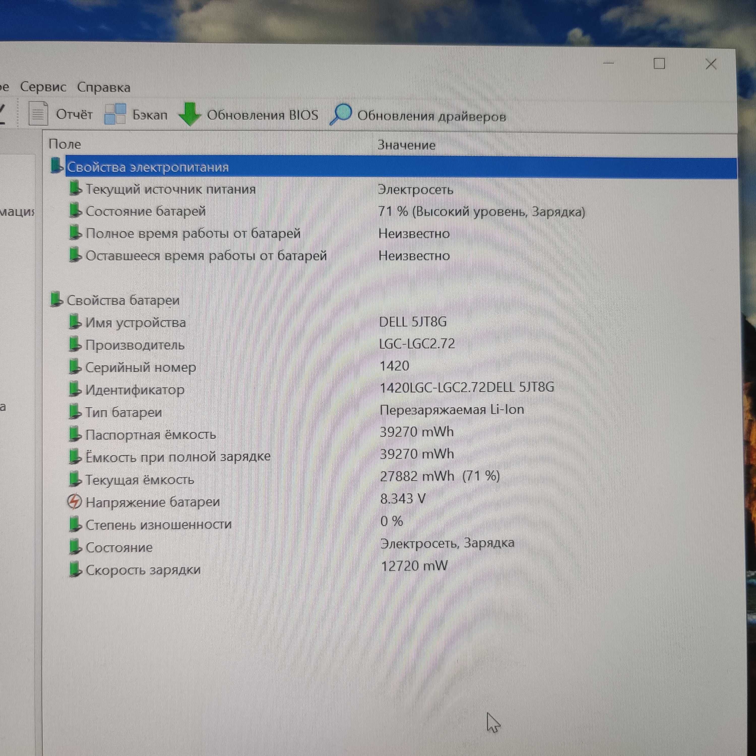 Оригинальная батарея Dell Latitude 5285 5290 T17G JOPGR J0PGR