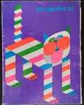 Dwumiesięcznik PROJEKT 6/1973 (97)