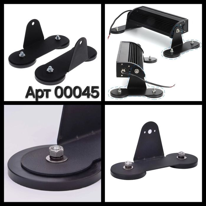 Магнітний кронштейн із магнітною основою кріплення Led балок Лед Фар