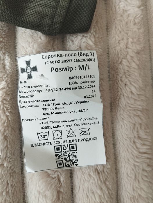 Футболка поло. Розмір: M(L)/L. Обмін.