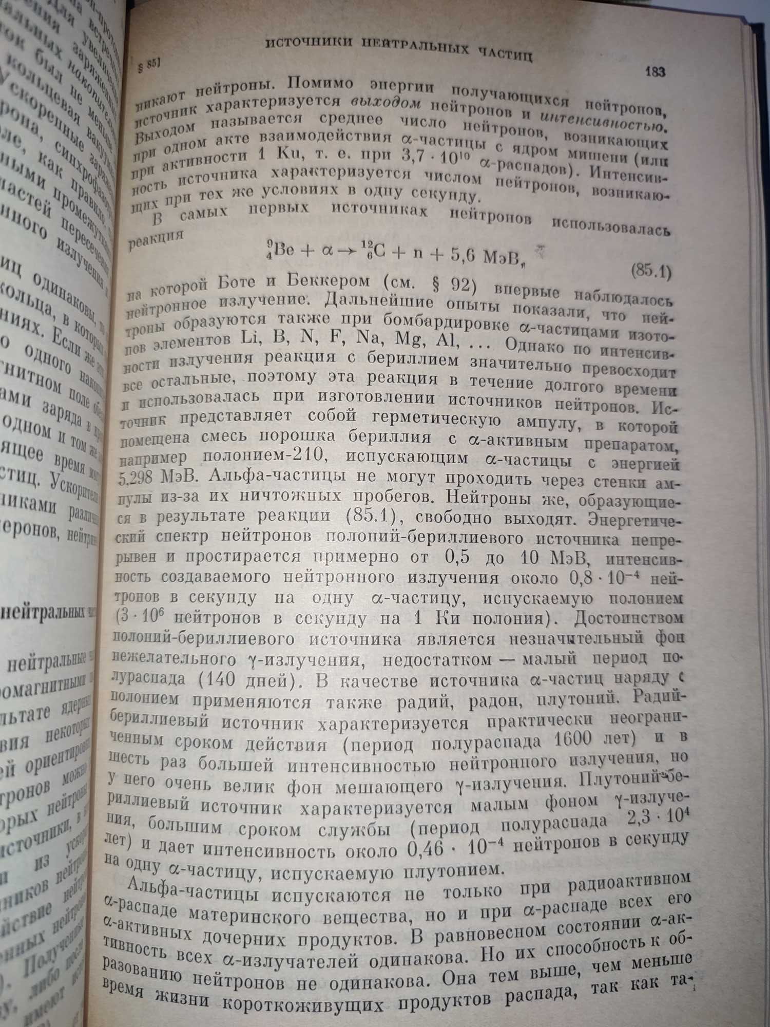 Общий курс физики Сивухин Комплект