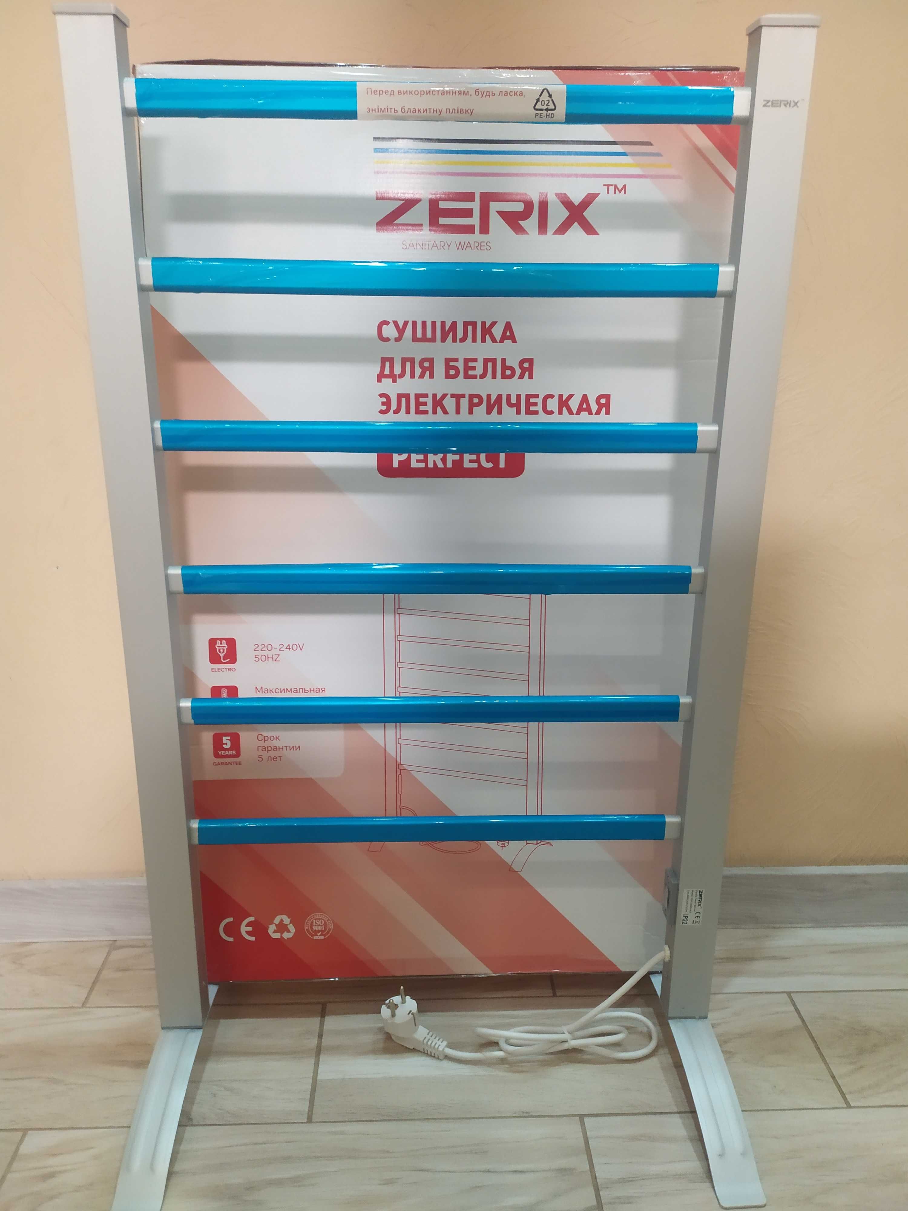 Сушилки для одежды электрические напольно-настенные Zerix, Q-tap