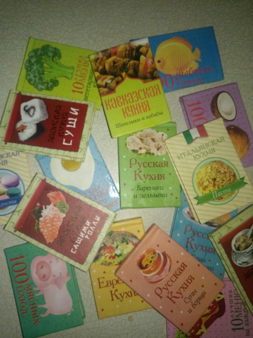 Коллекция кулинарных книг На магнитах