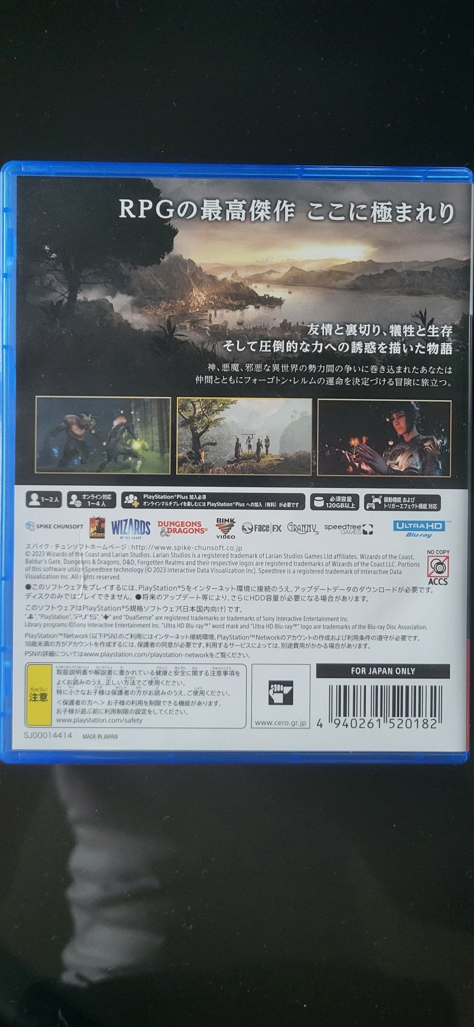 Baldurs gate 3 ps5