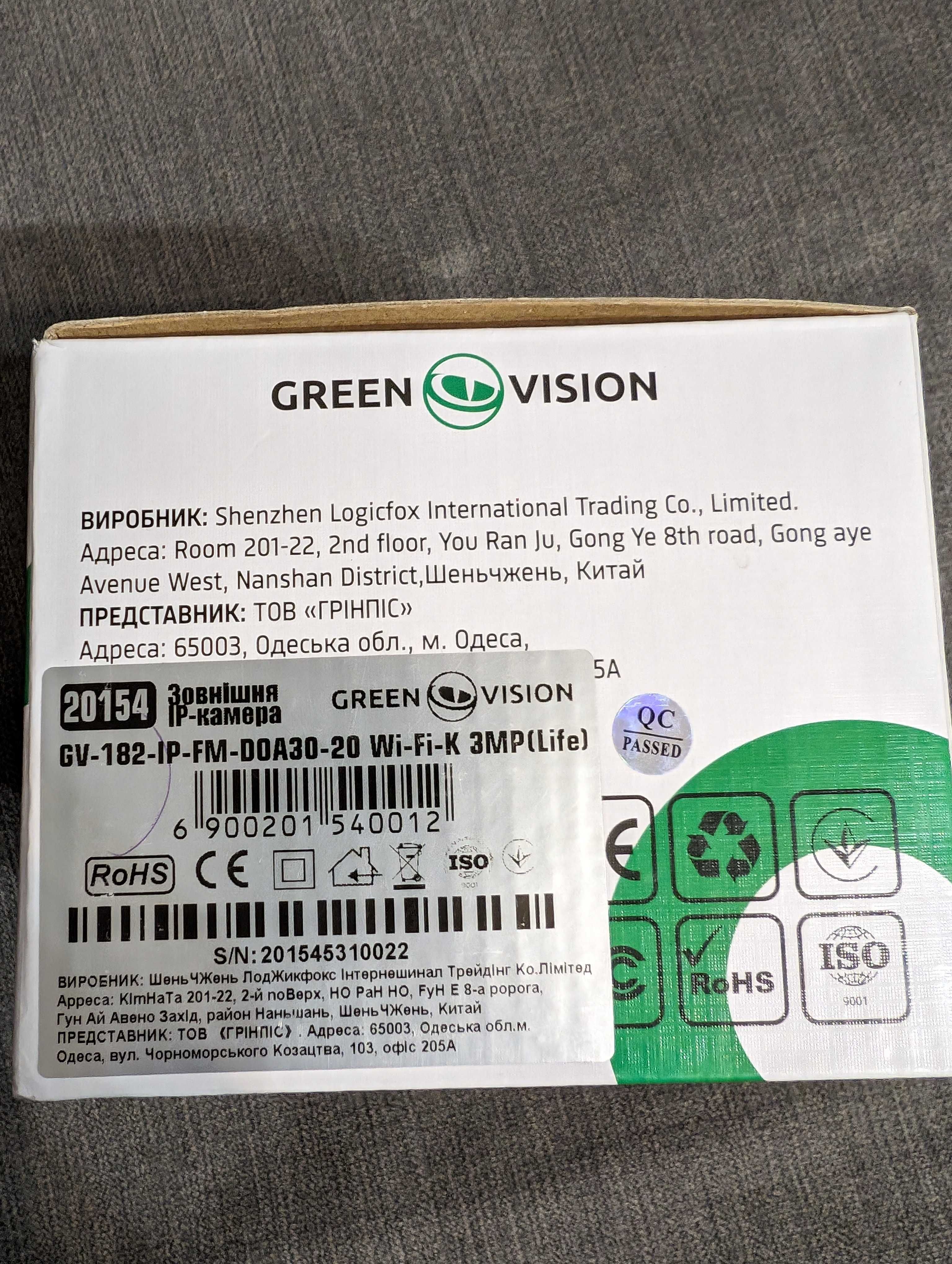 IP камера вулична 3MP GreenVision GV-183-IP-FM-DOA30-20 Wi-Fi-K Нова