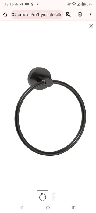 Тримач рушника bemeta Чехія