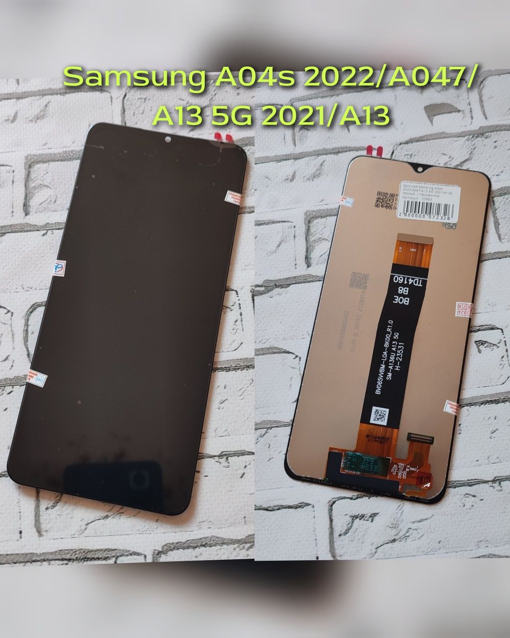 Дисплей Samsung a04s(a47) /a13 5g (a136)