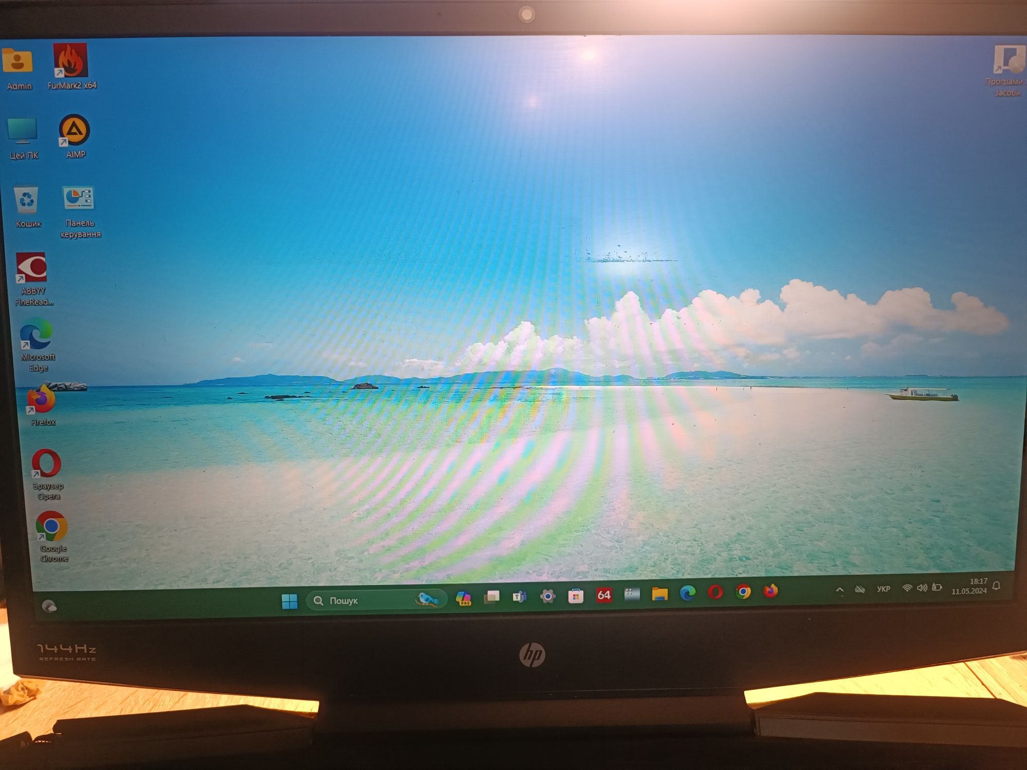 Hp pavilion 17 i710750H