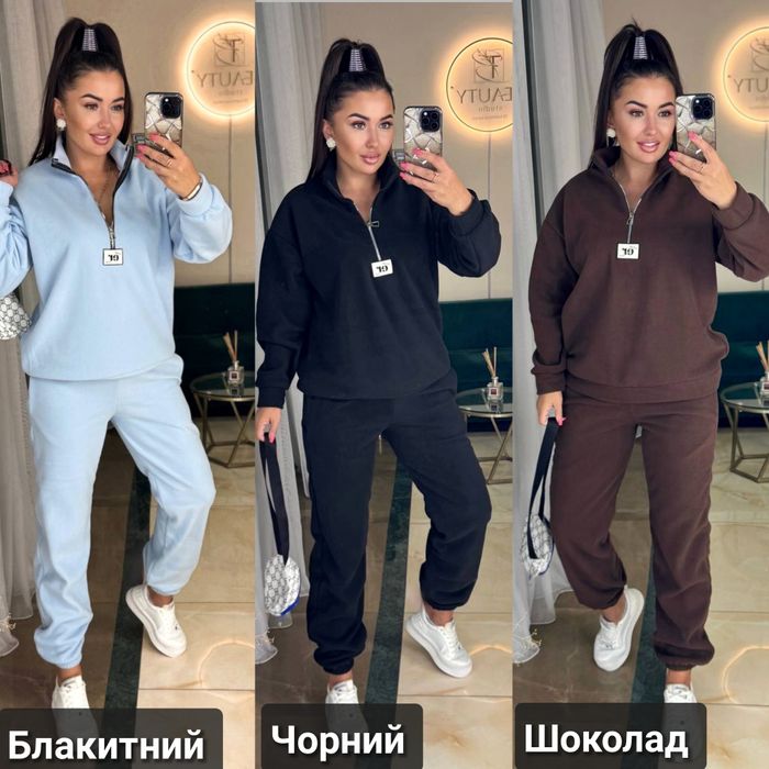‼️Жіночий флісовий костюм. Фліс ПОЛАР. Р: 42-44, 46-48, 50-52