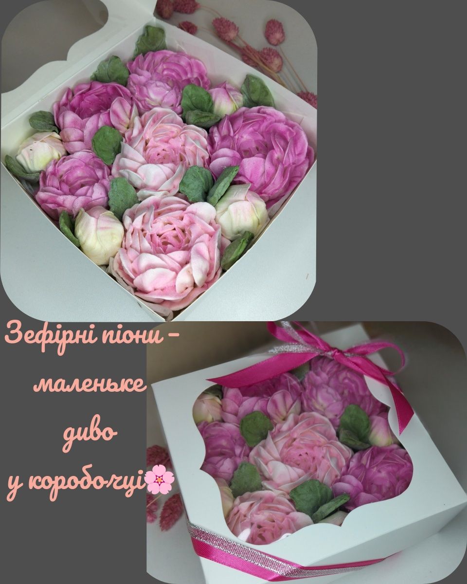 Зефірні букети, коробочки, корзинки