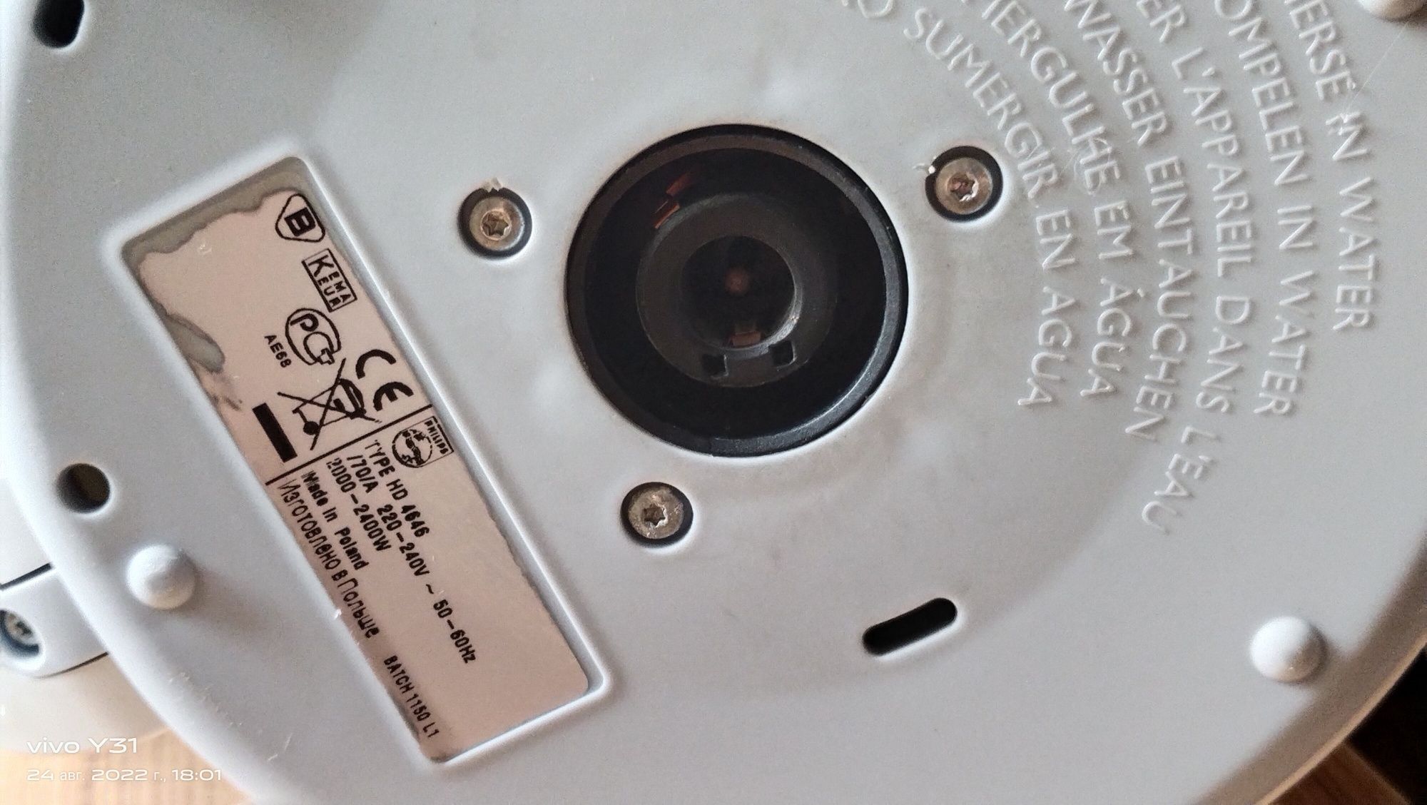 Продам электрочайник фирмы ,, Philips " made in Poland"