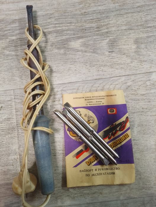 Електричний Паяльник СРСР (Донецьк) НОВИЙ/НЗ + Комплект Жал