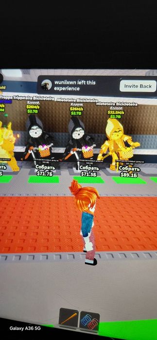 Бреинроты в стил бреинрот