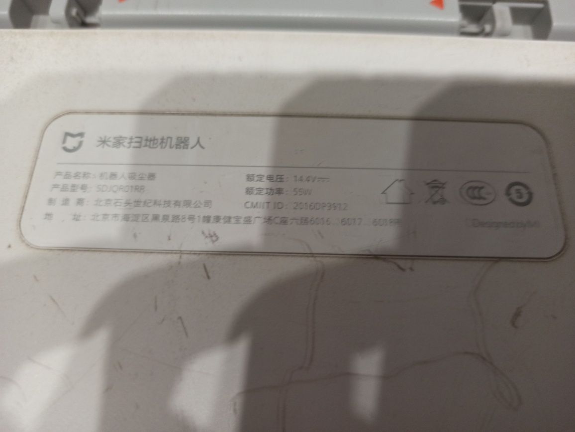 Робот пылесос Xiaomi Mi Robot Vacuum
