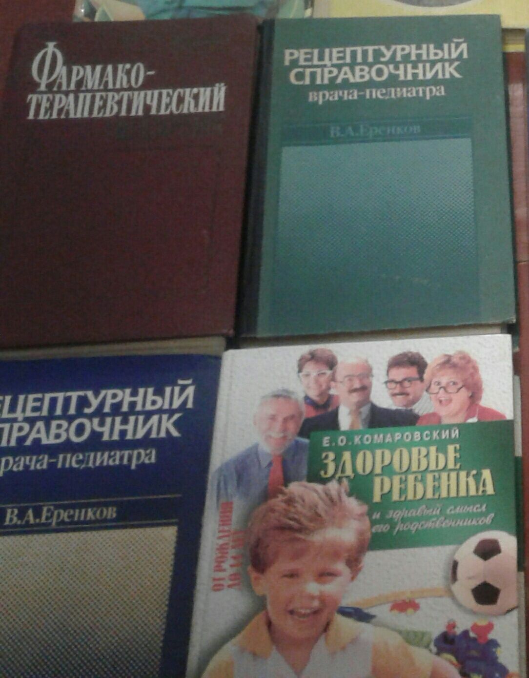 Кройка и шитье домоводство Ерзенкова Ханус 1966, 1958 халаты шить