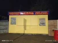 Przyczepa gastronomiczna , kebab
