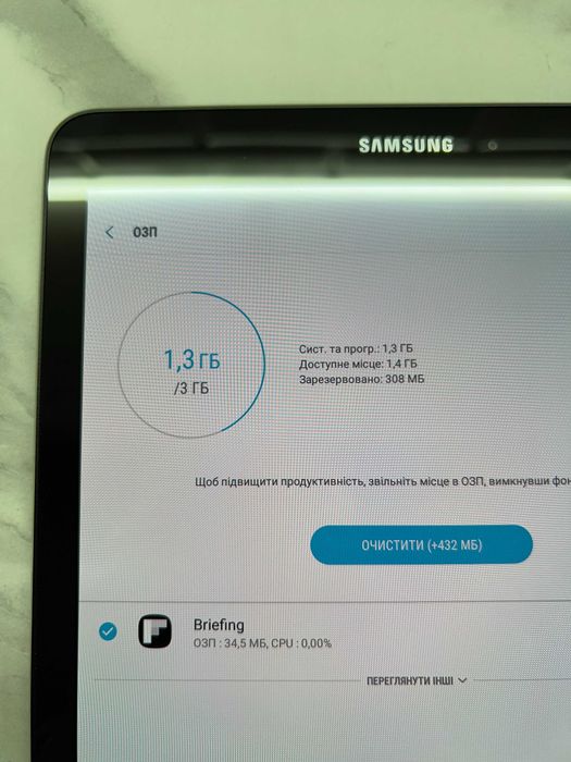 Samsung Galaxy Tab S2 9.7" SM-T810 3/32GB Super AMOLED WIFI