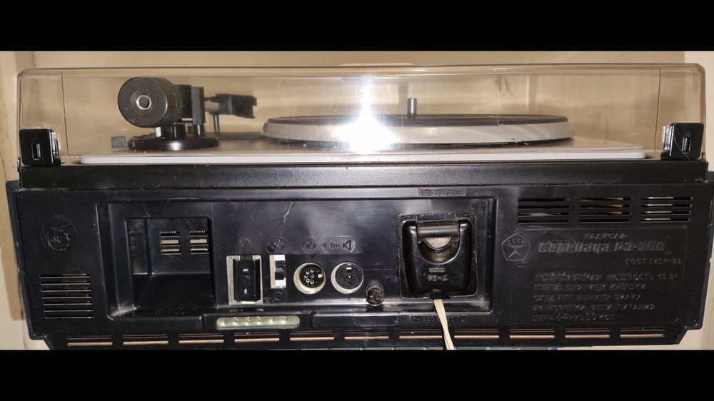 Радиола "Серенада РЭ-208" (СССР, Винтаж)