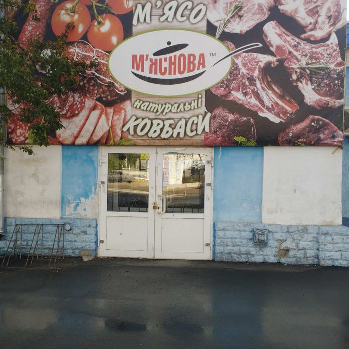 Здам торгове приміщення у оренду