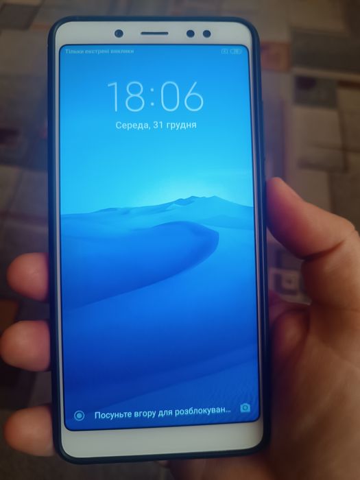Телефон Редмі нот 5