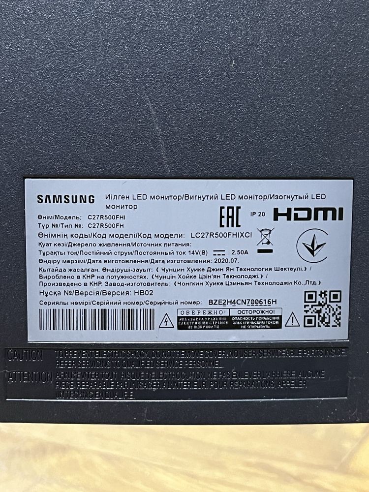Вигнутий LED монітор SAMSUNG C27R500FHI