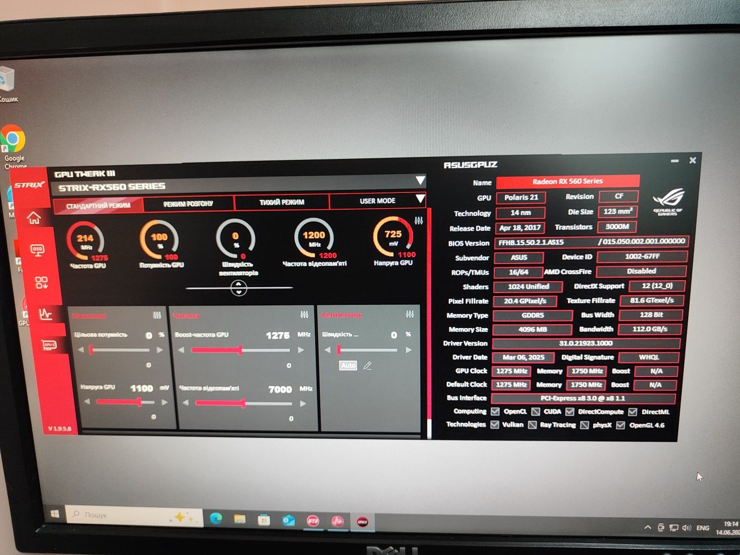 Продам игровой ПК на core i5 6400+RX560