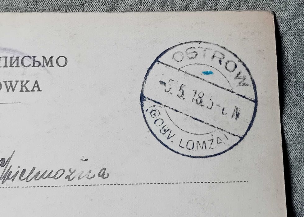 Pocztówka:  Szyszkin - Łan zboża. Pieczęć Szkoły. Podchor. W. Polskich