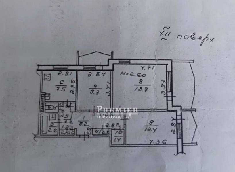 Продам 3-кімнатну квартиру на Бочарова