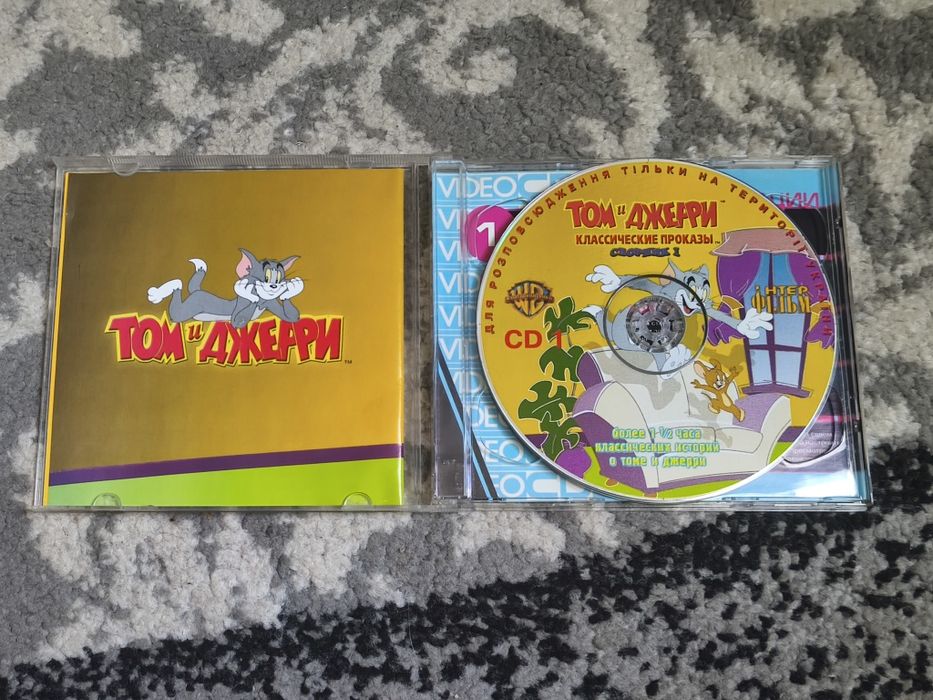 Том і Джеррі. Класичні покази, том 1. Video CD