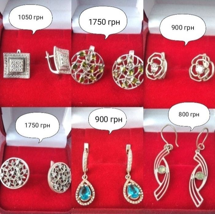 Серебряный комплект серебряные серьги кольцо цепочка серебро 925