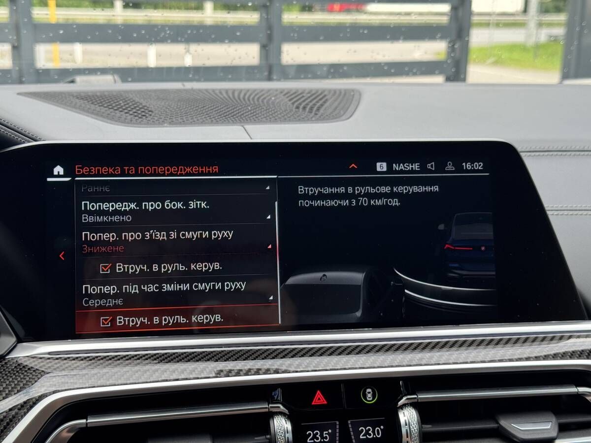 BMW X6 M M50D 2022 freshauto