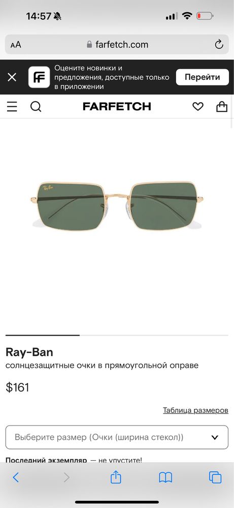 Окуляри Ray-Ban оригінал