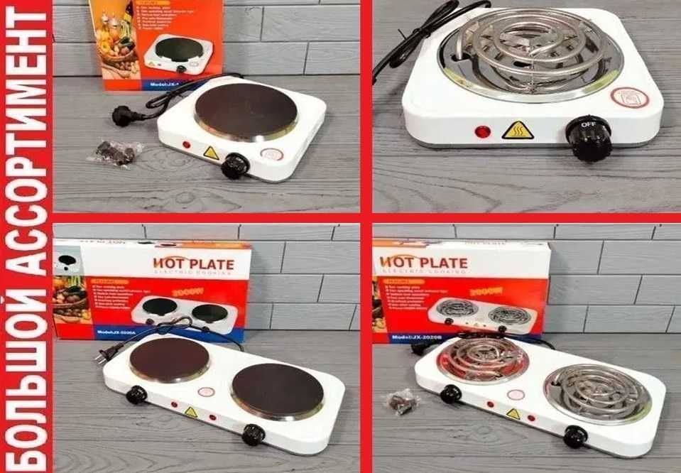*️⃣ Плитка електроплита одноконфорочная двухконфорочная. Електроплитка