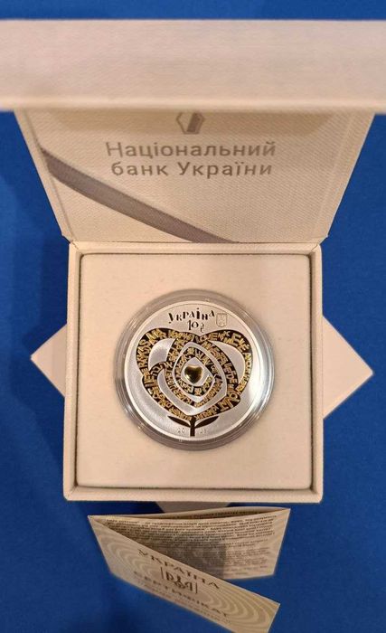 Для закоханих! Сила кохання 2.0! Срібло!ПОЗОЛОТА!31.1 грам!Тираж 5000!