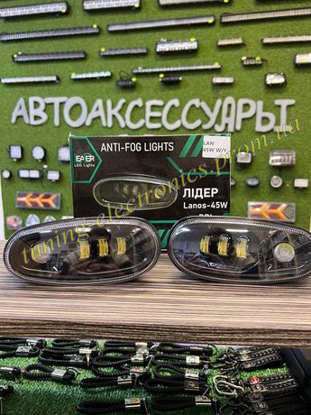 LED противотуманные фары Ланос светодиодные 45watt бело-желтые с дхо