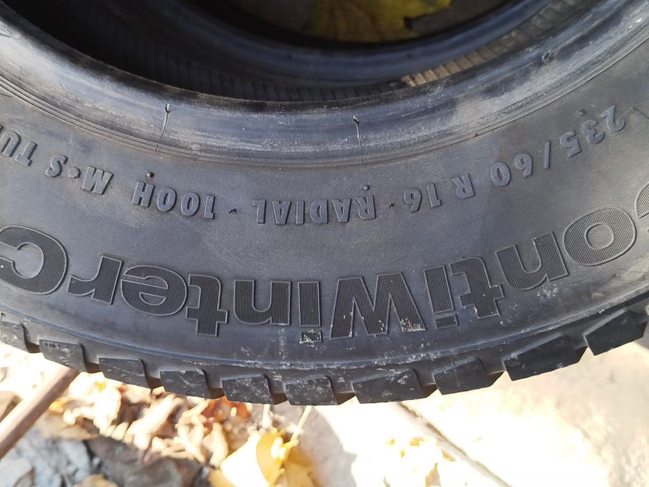 Гума із німеччини