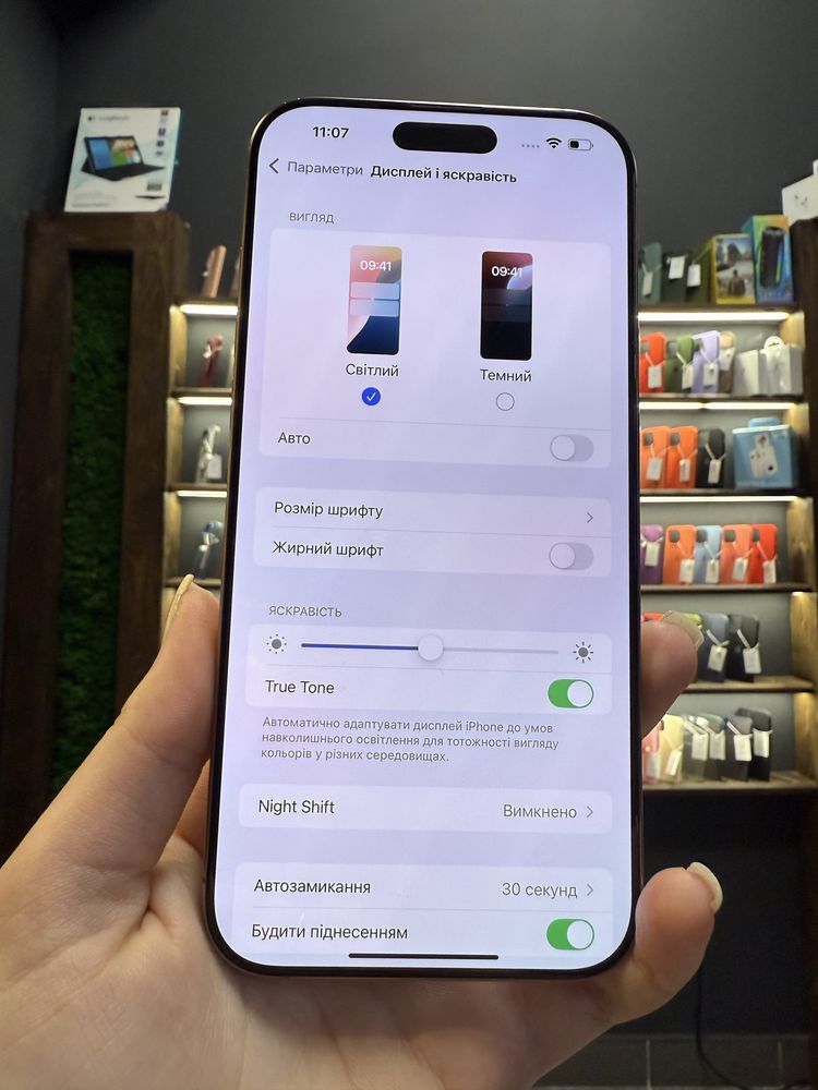 Iphone 16 Pro Max Nano-SIM + eSIM Б/У