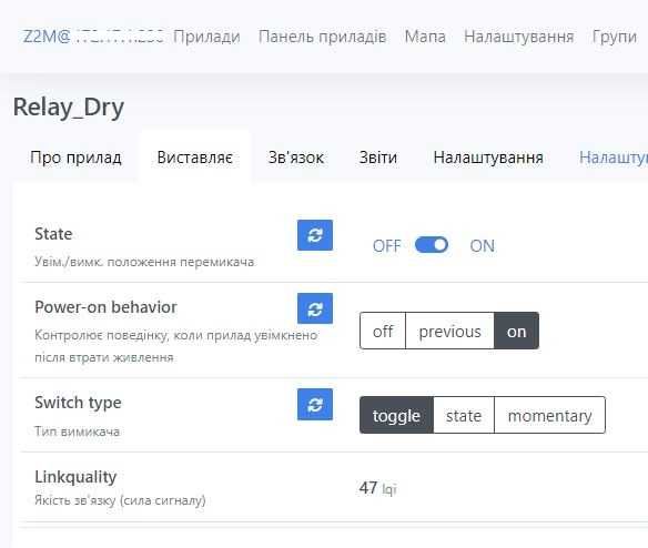 Реле ZigBee Dry Contact GIRIER Tuya Smart Switch 1Ch Сухий контакт