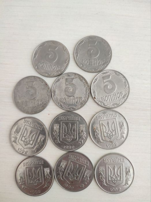 5 копійок 1992 року