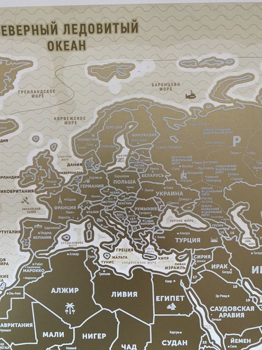 Travel Map Скретч Карта