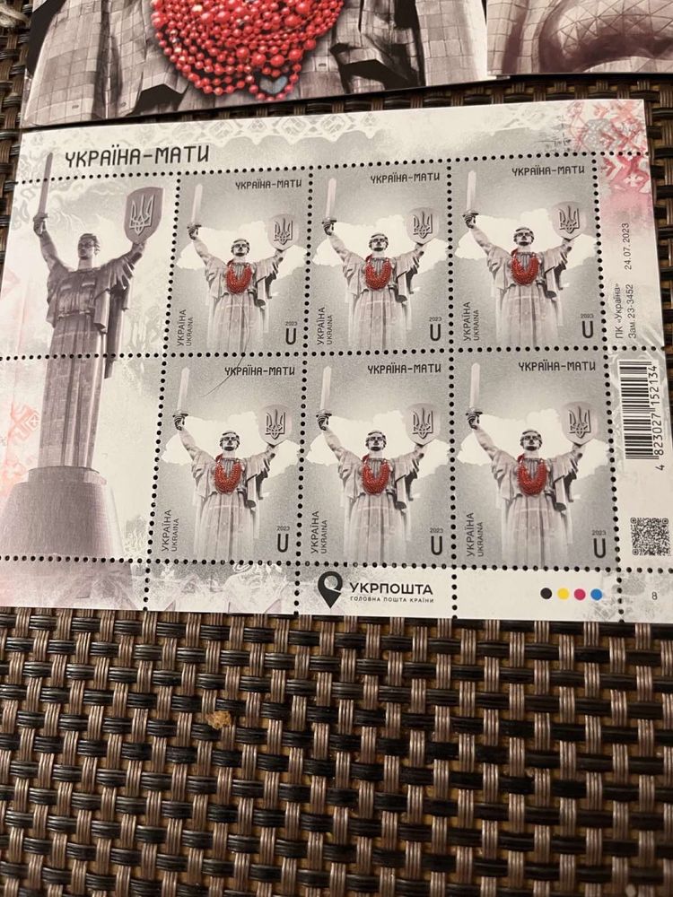 Продам лист марок Украина МАТИ.
