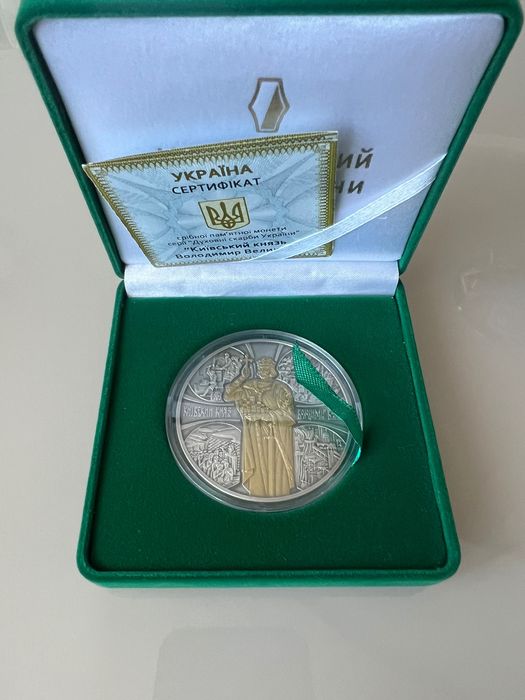 Володимир великий