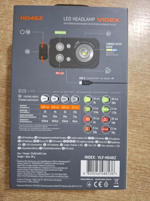Налобний ліхтарик VIDEX VLF-H046Z