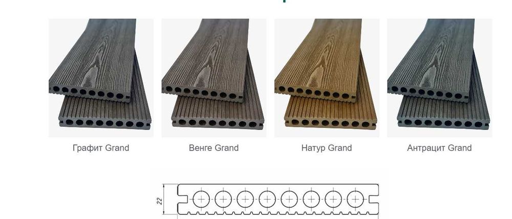 Терасна дошка ДПК , Tardex, Brugan/ Legro, Woodlux, Renwood, опори